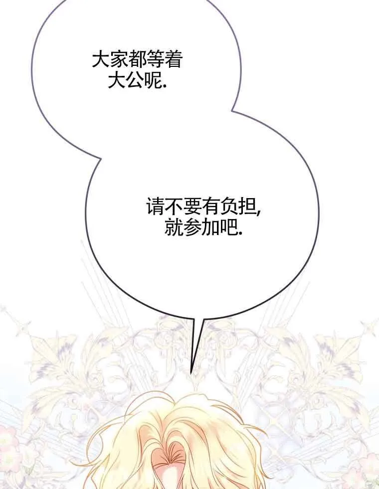 第15话 第34页
