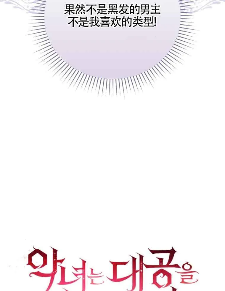 第15话 第36页