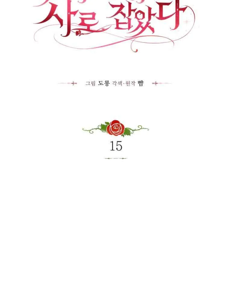 第15话 第37页