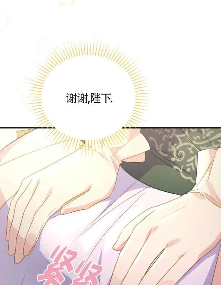 第15话 第39页
