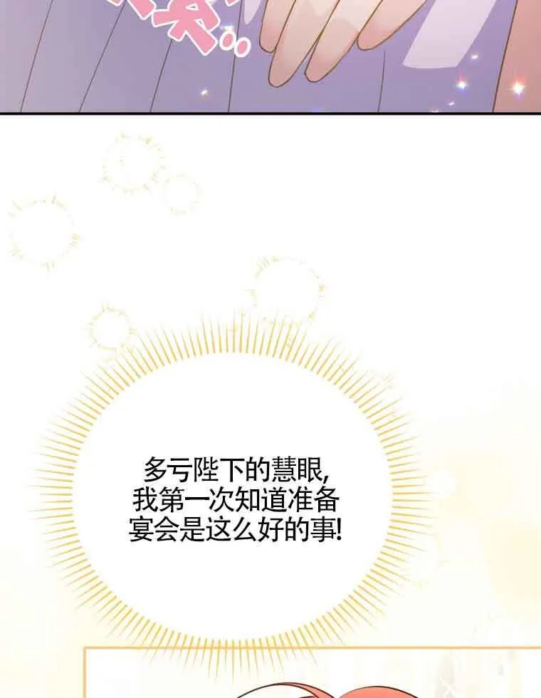 第15话 第40页
