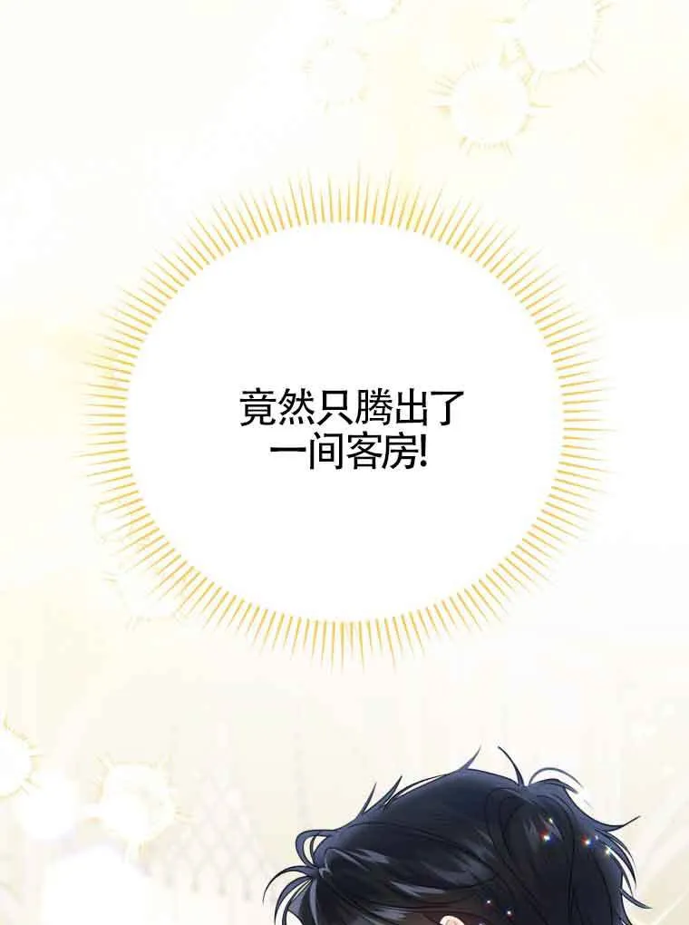 第15话 第42页