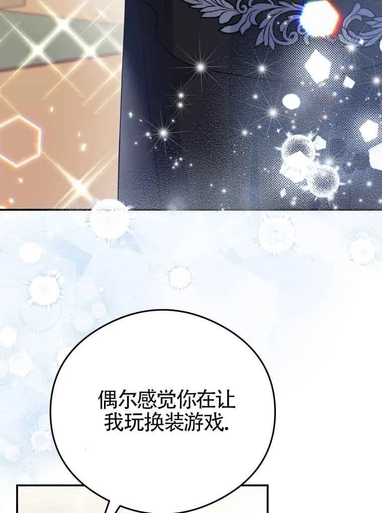 第15话 第44页