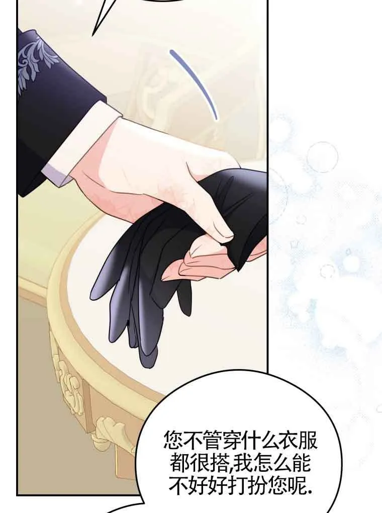第15话 第45页
