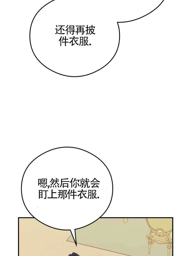 第15话 第46页