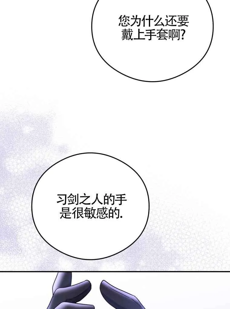 第15话 第48页