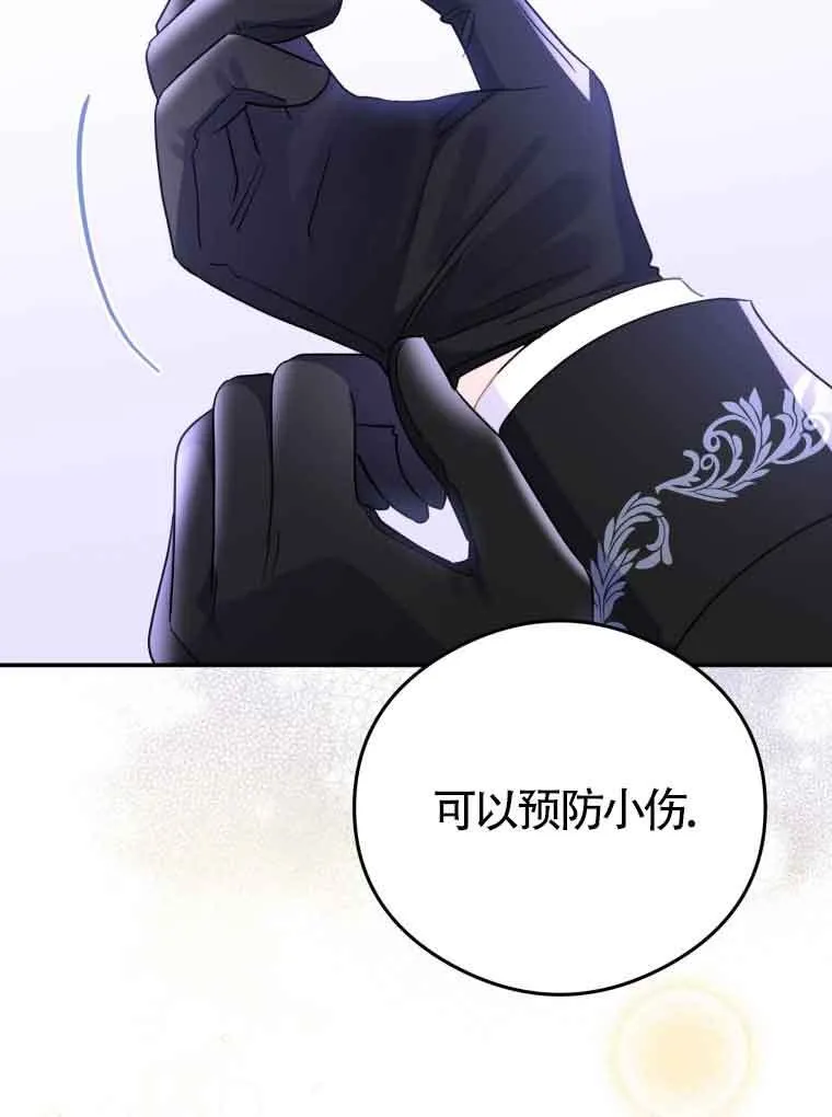 第15话 第49页