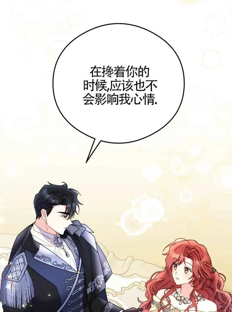 第15话 第50页
