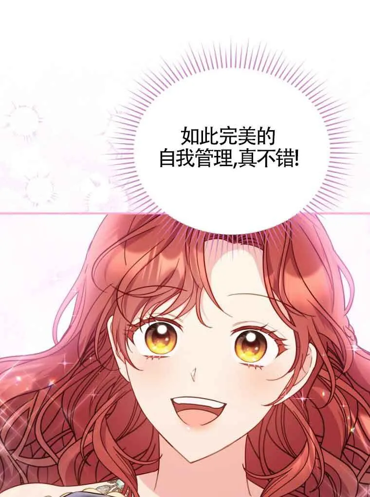 第15话 第52页