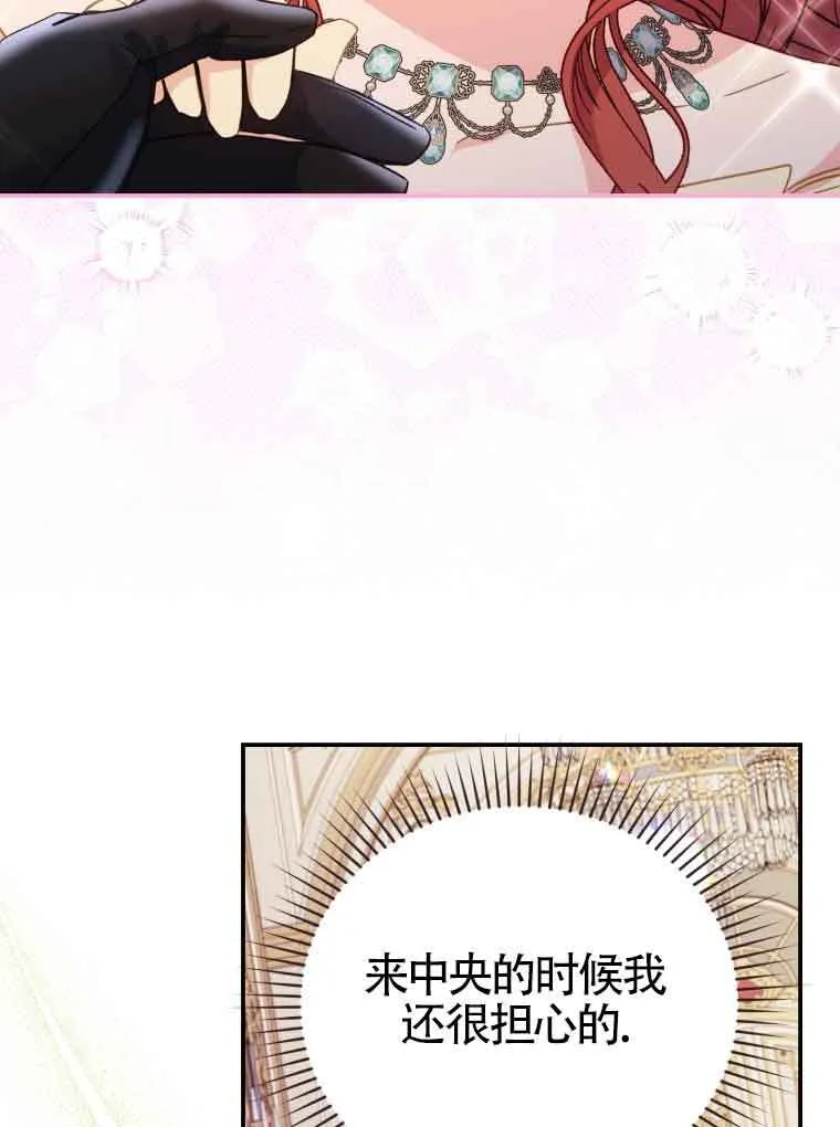 第15话 第53页