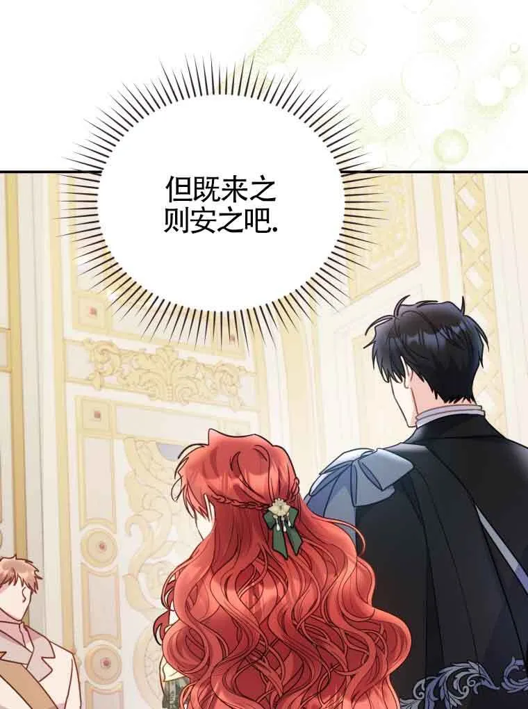 第15话 第55页