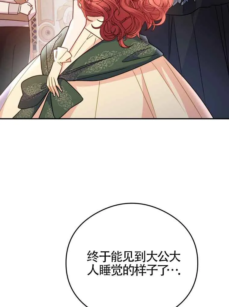 第15话 第56页
