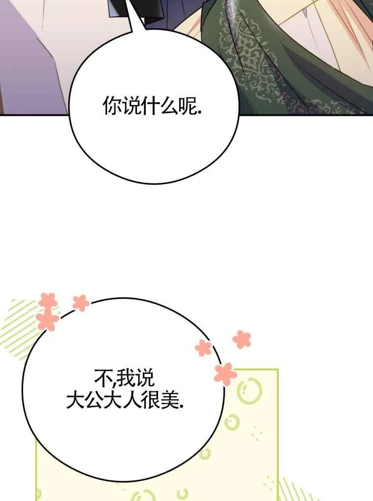 第15话 第58页