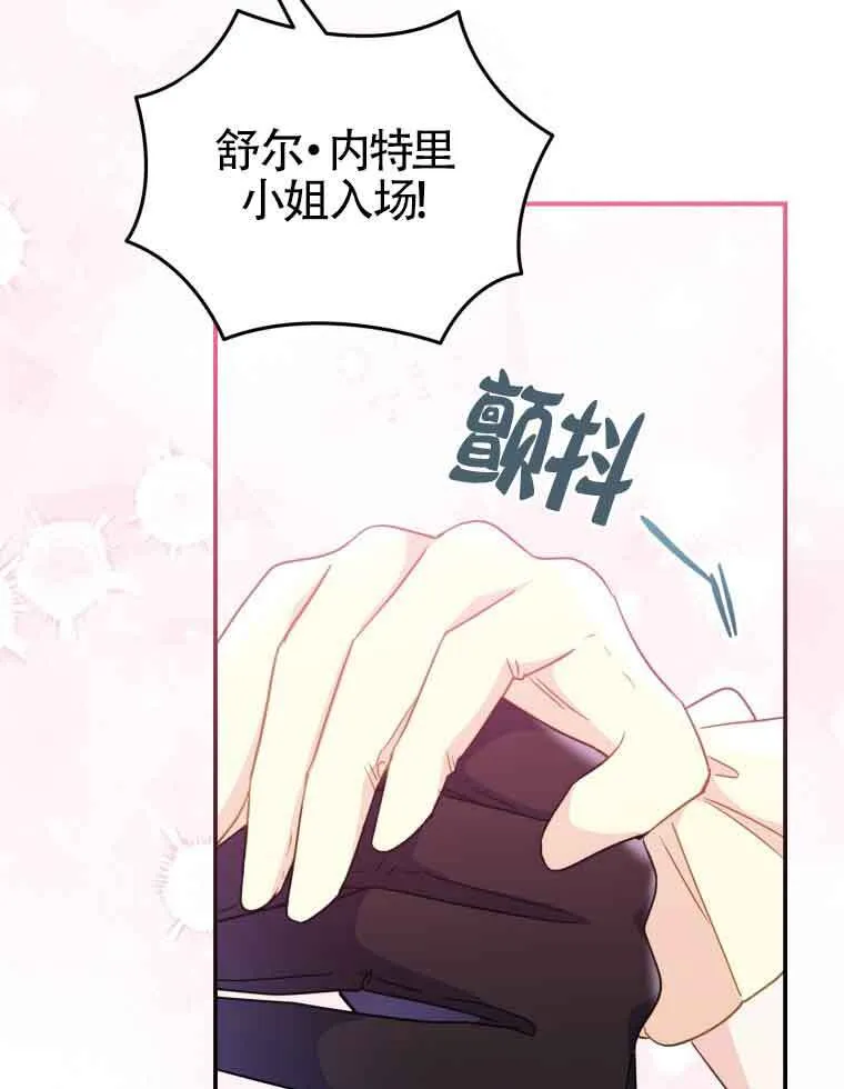 第15话 第61页