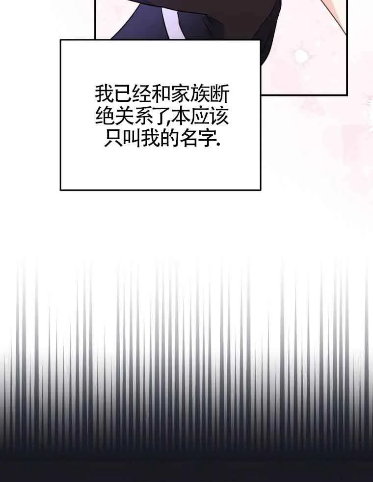 第15话 第62页
