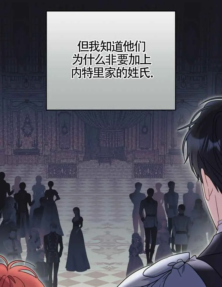 第15话 第63页