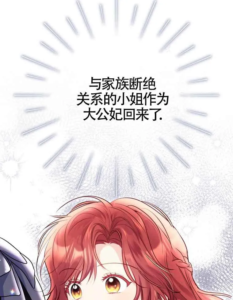 第15话 第65页