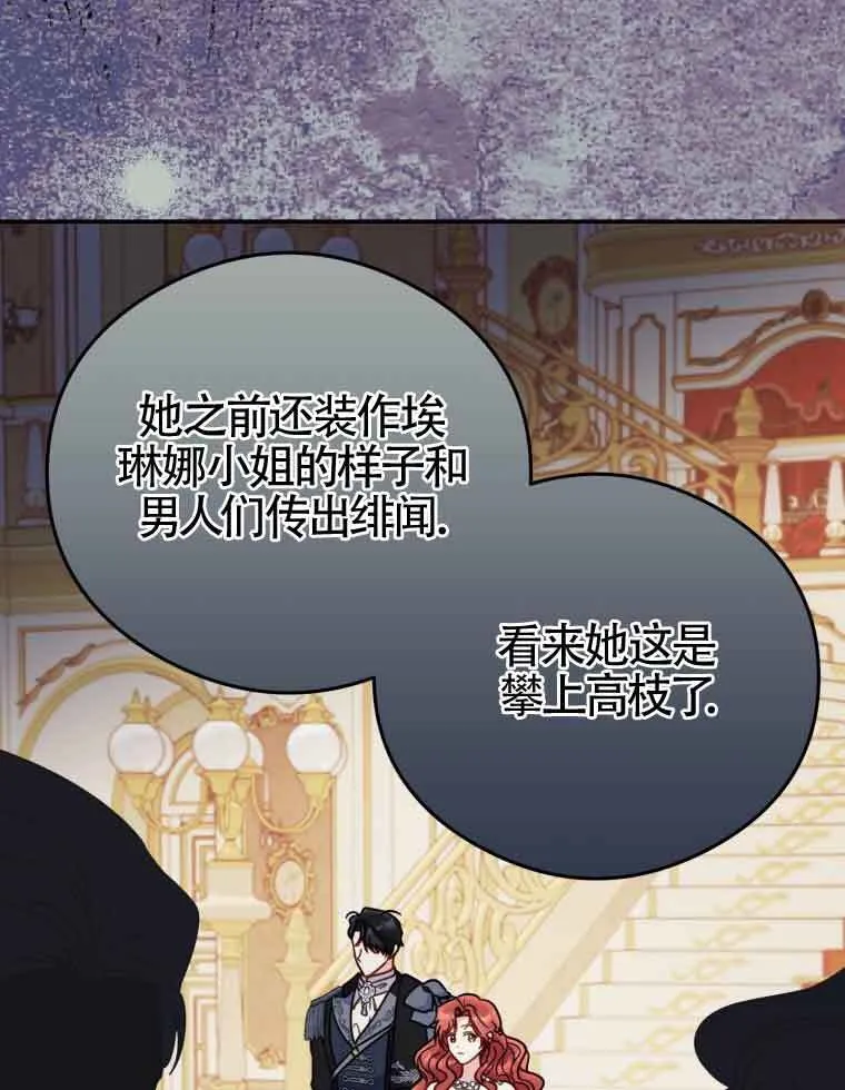 第15话 第69页