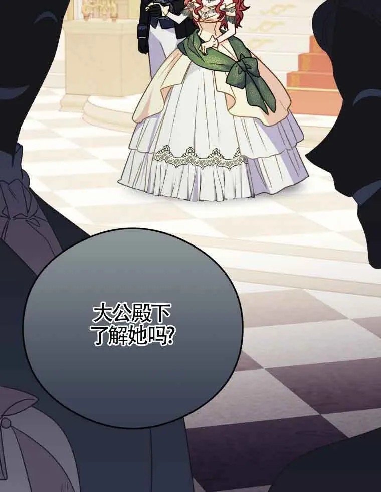 第15话 第70页