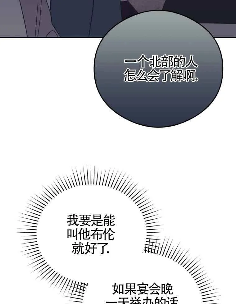 第15话 第71页