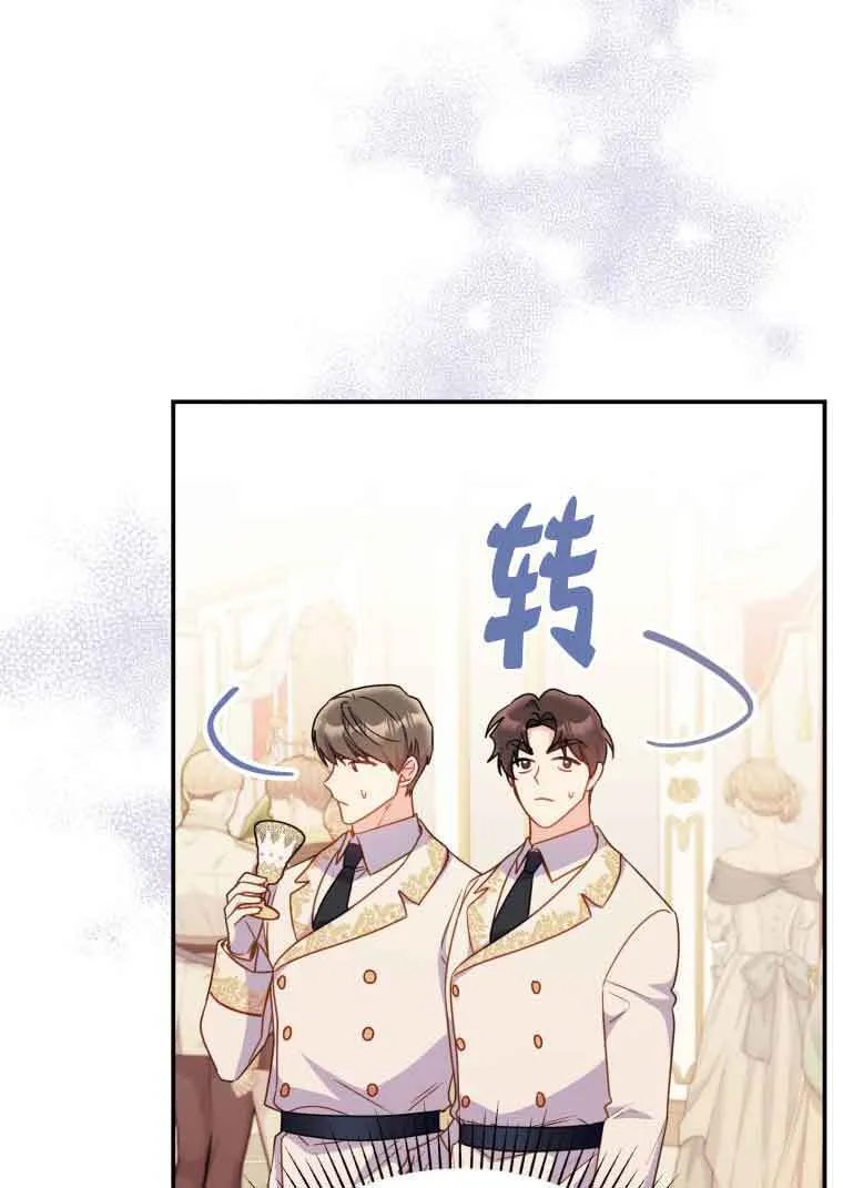 第15话 第86页