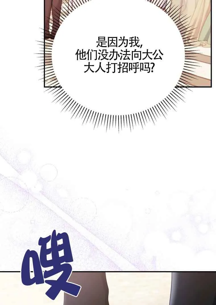 第15话 第87页