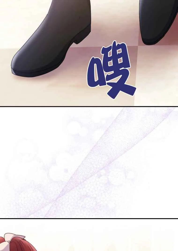 第15话 第88页