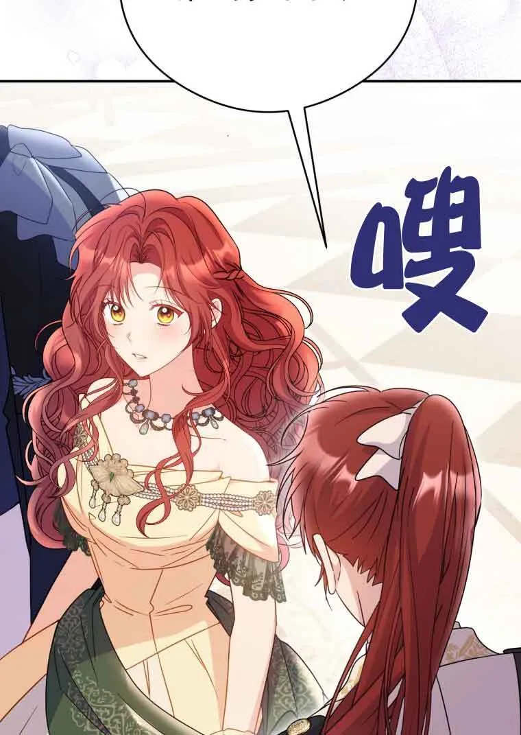 第15话 第90页