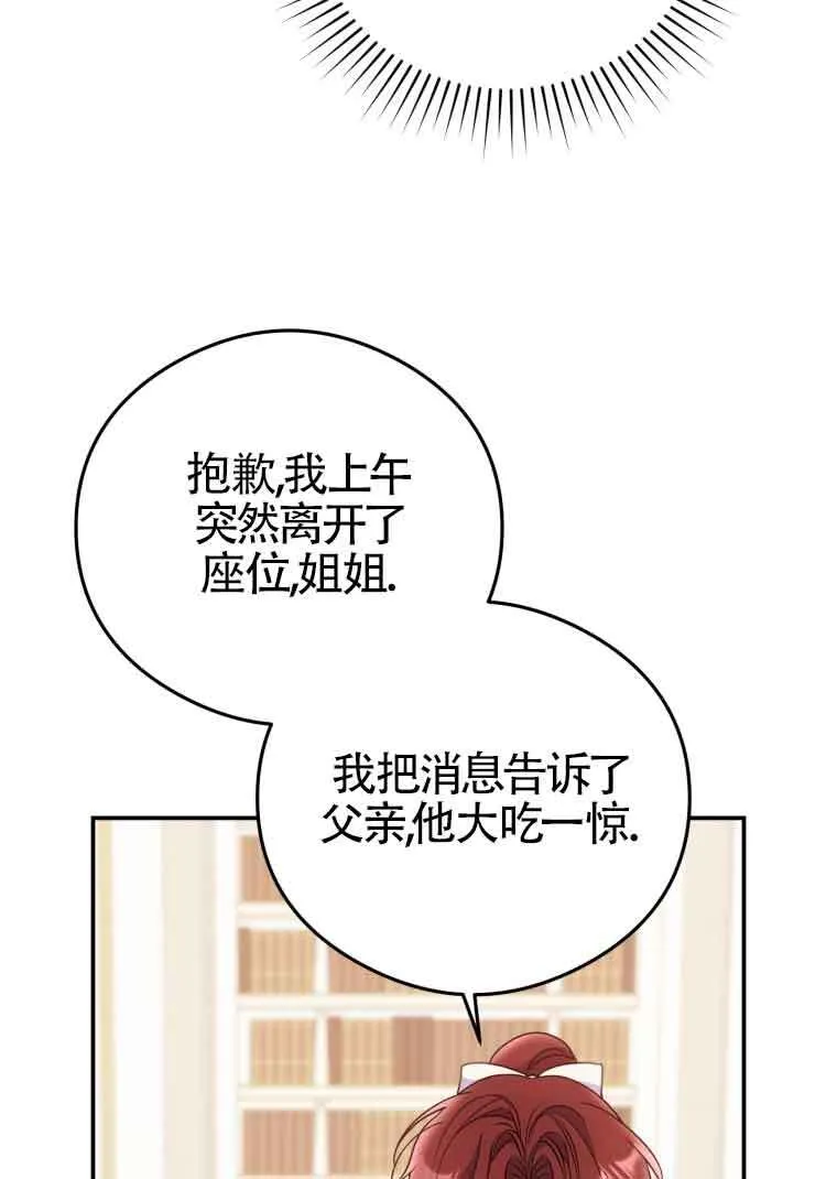 第15话 第93页