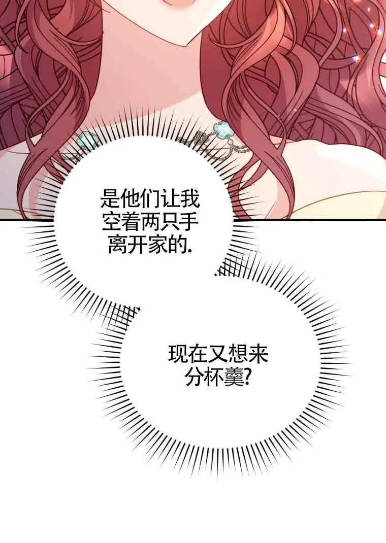 第15话 第96页