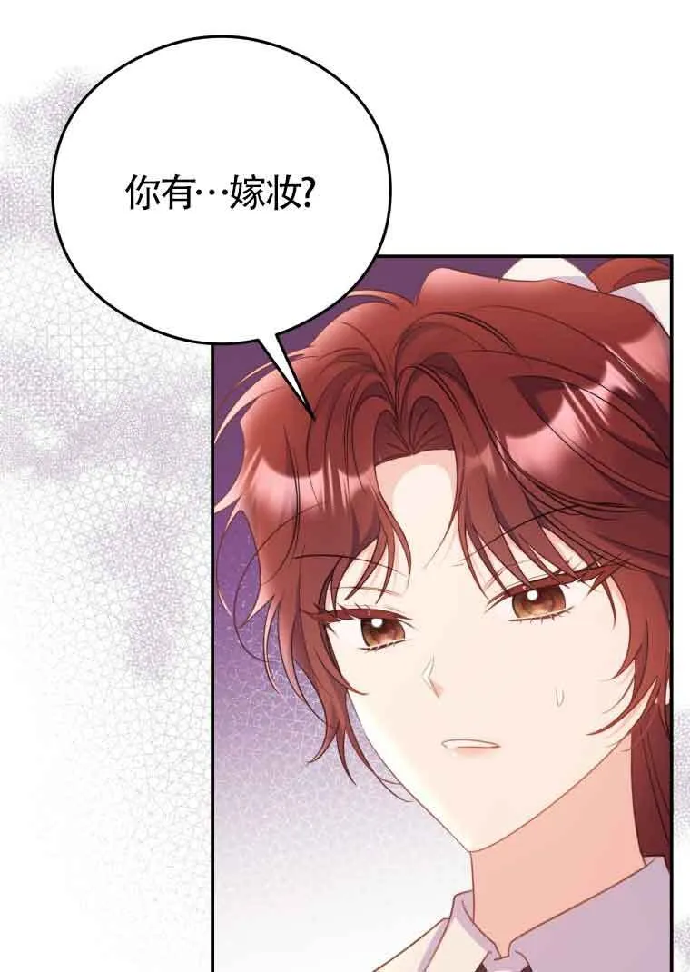 第15话 第97页