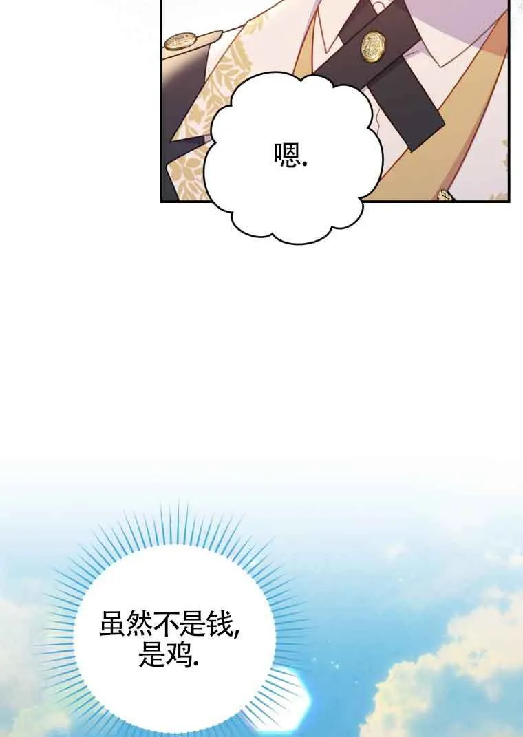 第15话 第98页