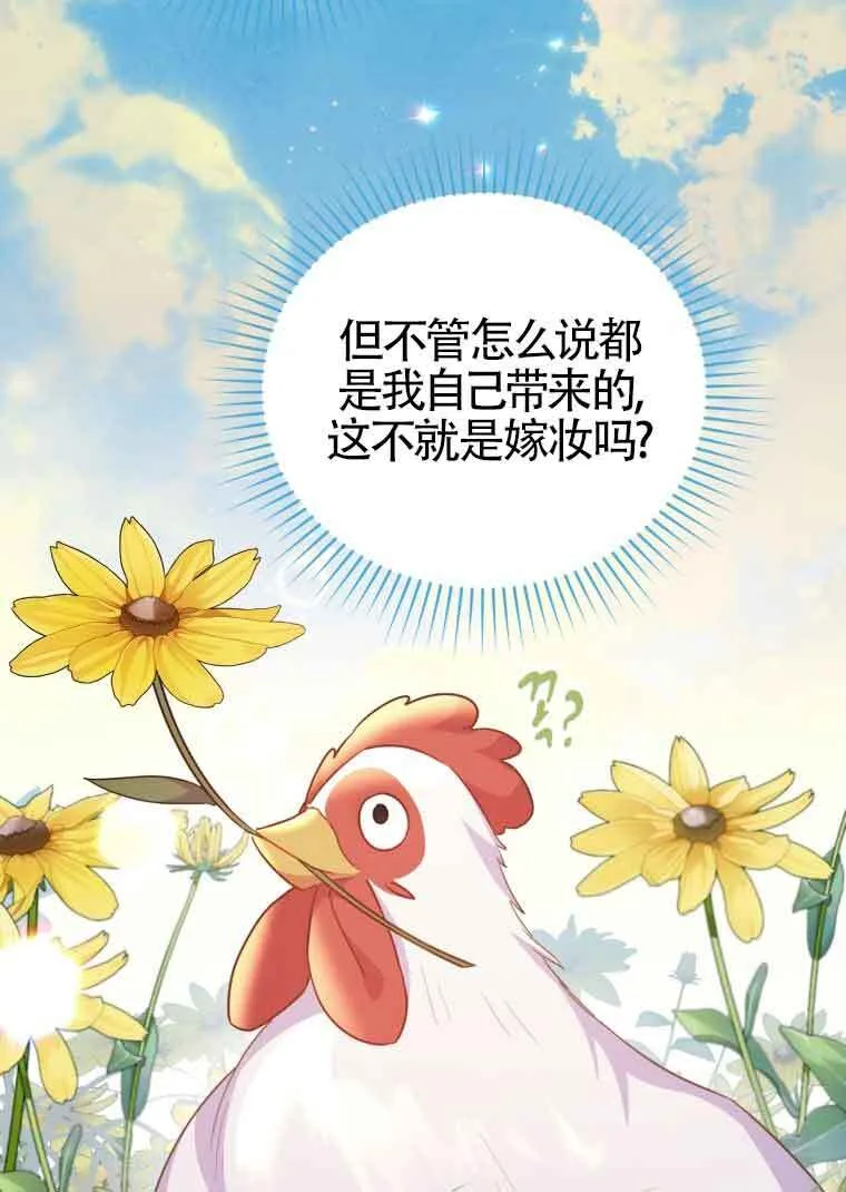 第15话 第99页