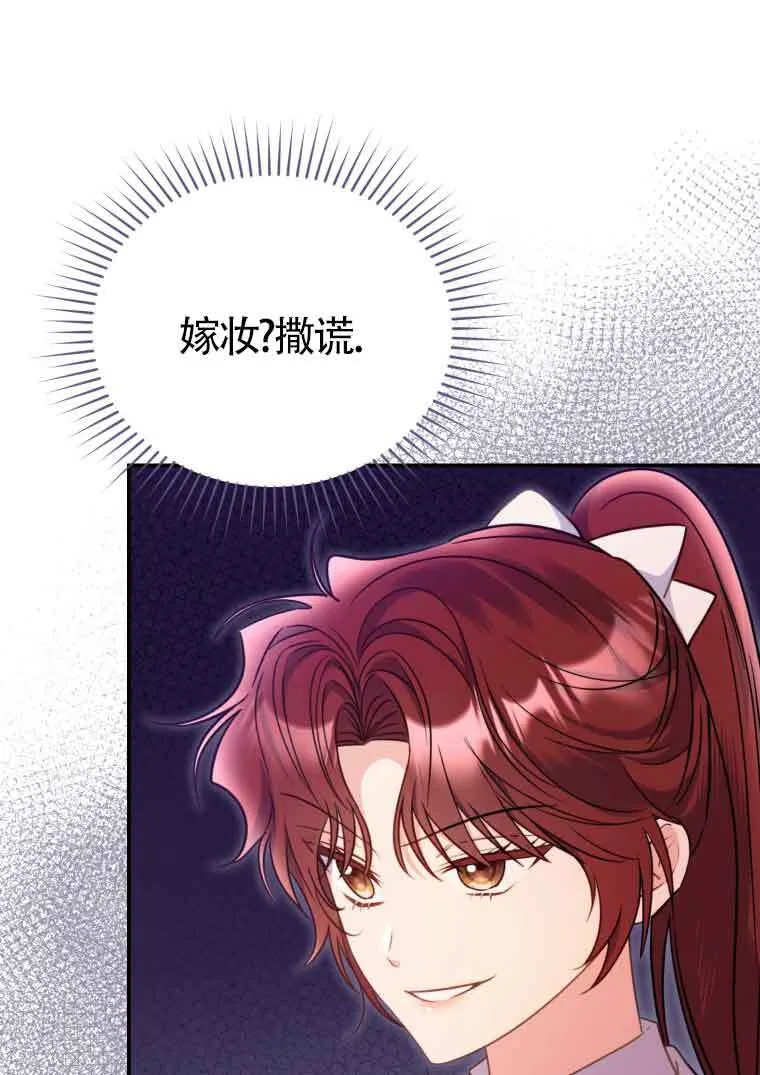 第15话 第101页