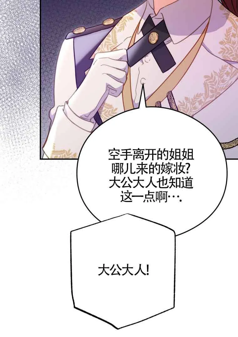 第15话 第102页