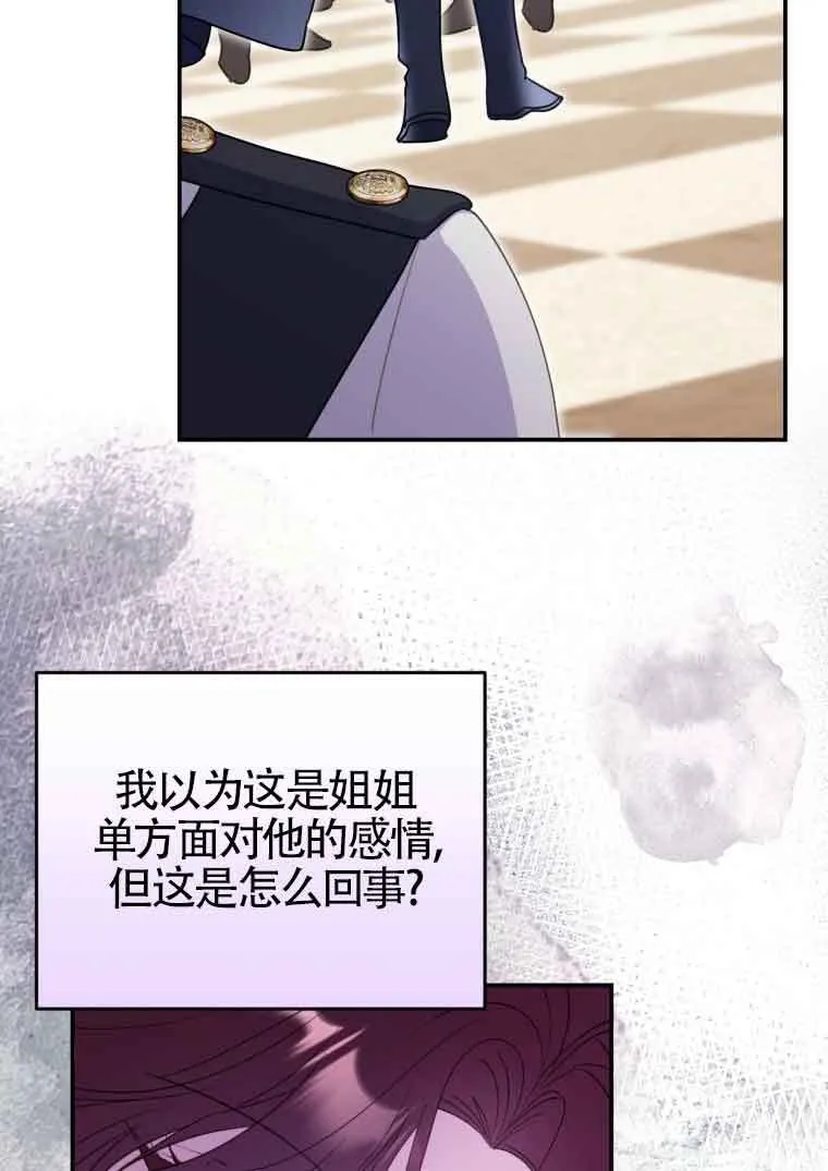 第16话 第10页