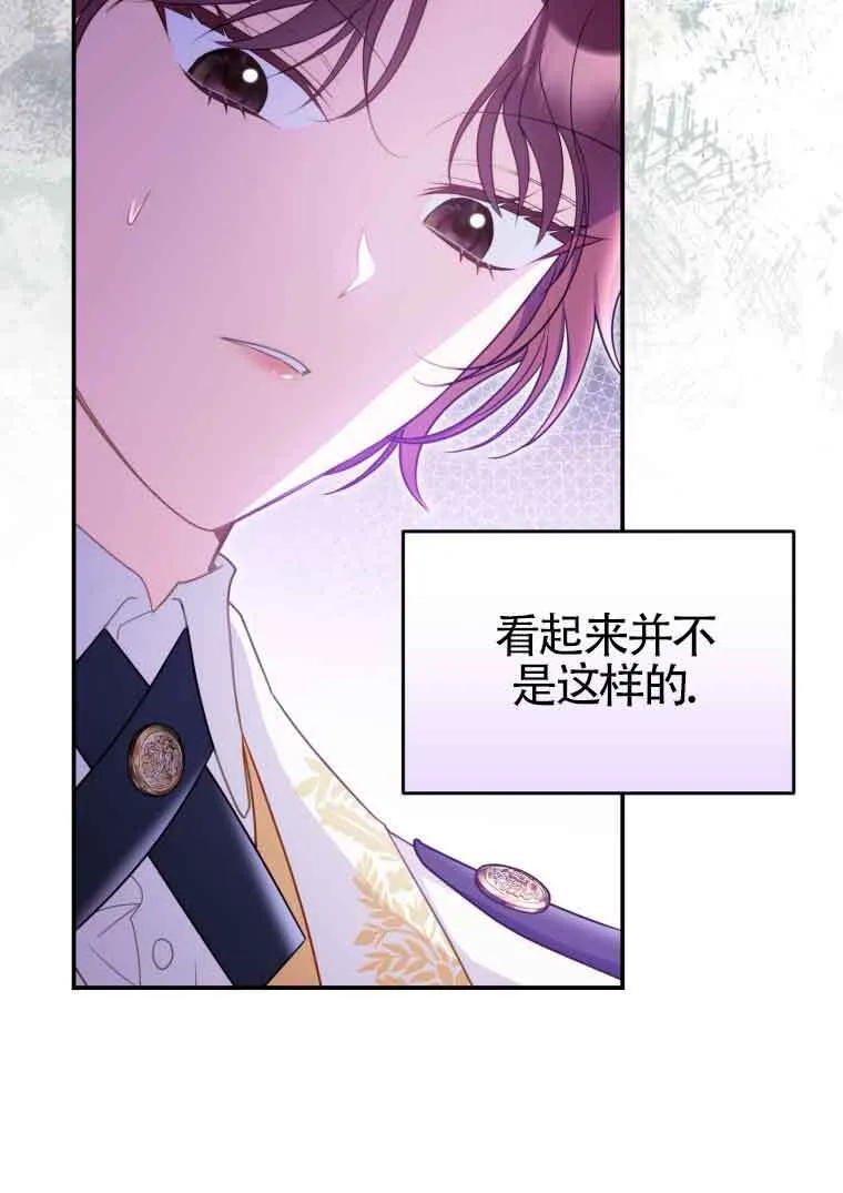 第16话 第11页