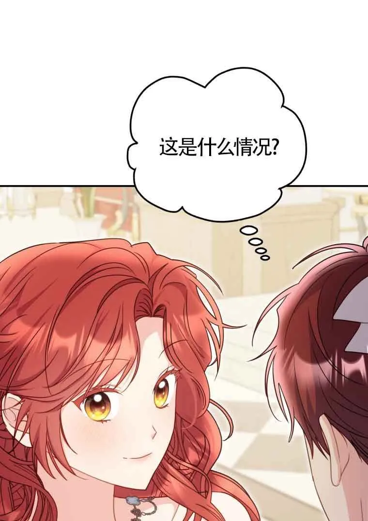 第16话 第12页