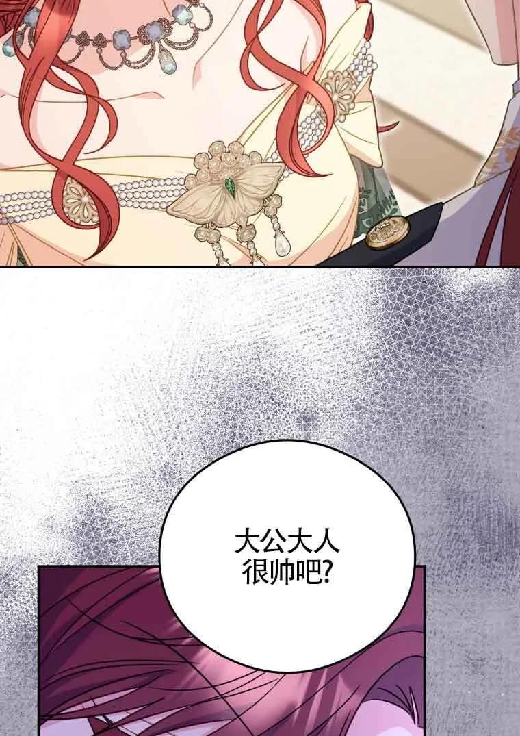 第16话 第13页