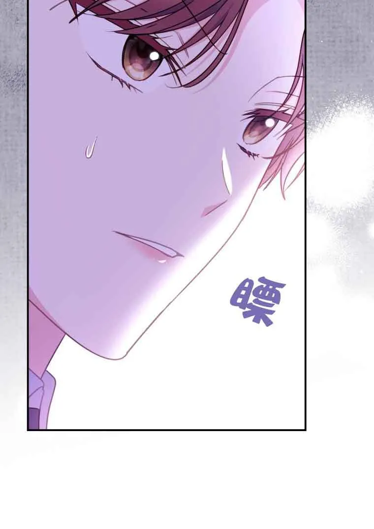 第16话 第14页
