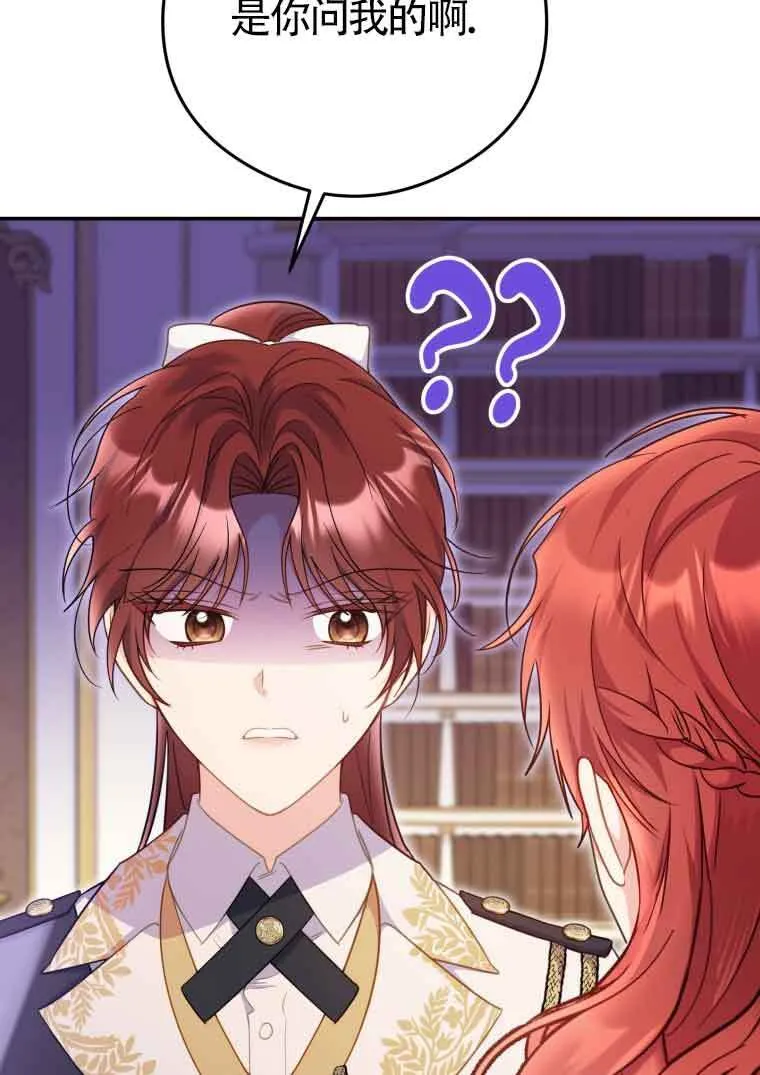 第16话 第17页