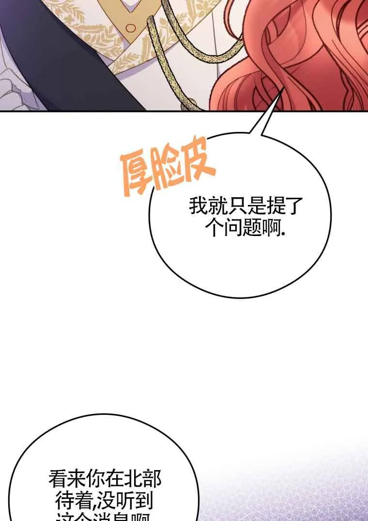 第16话 第18页
