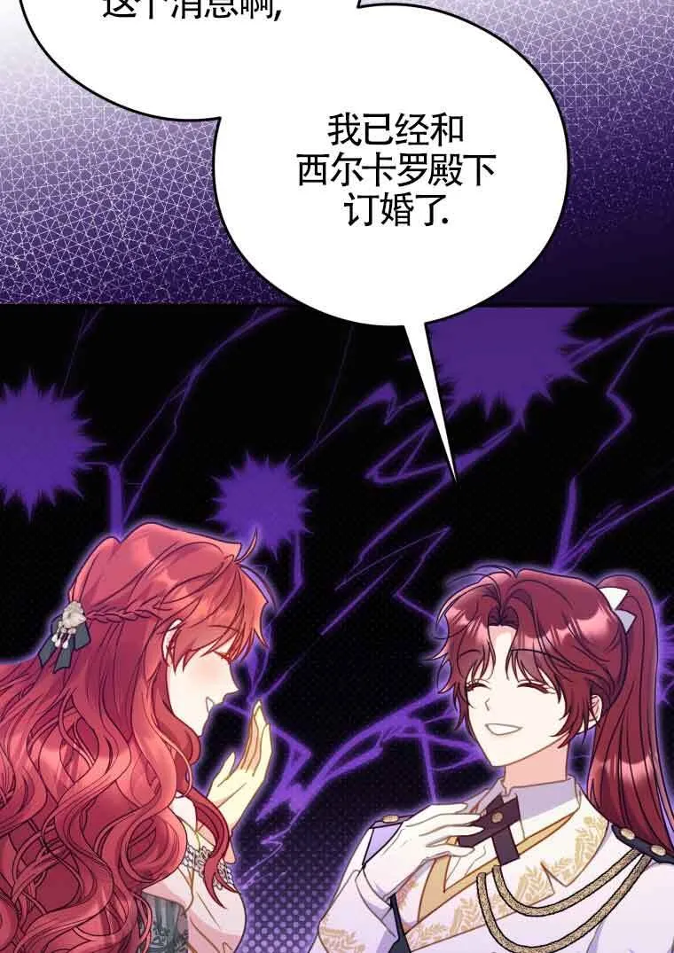 第16话 第19页