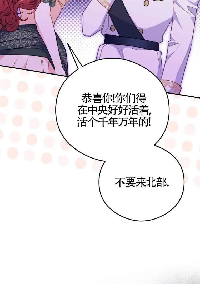 第16话 第20页