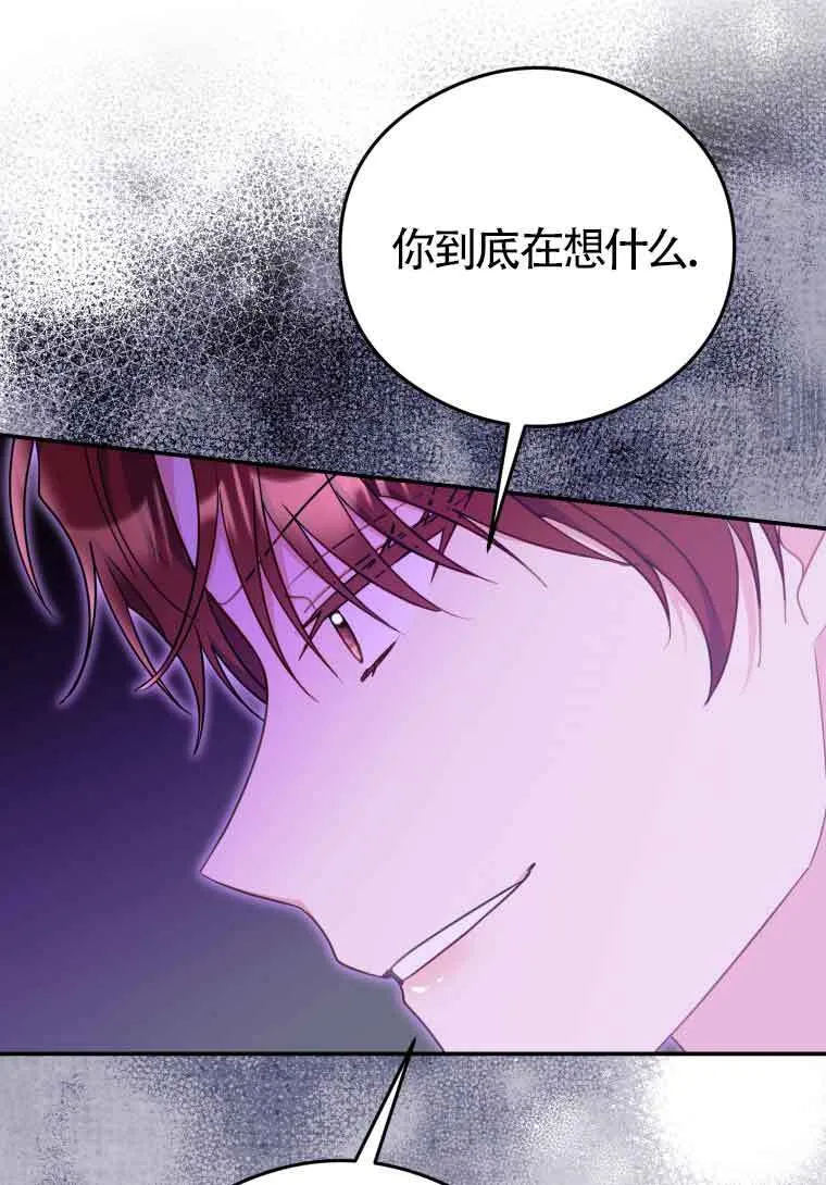 第16话 第21页