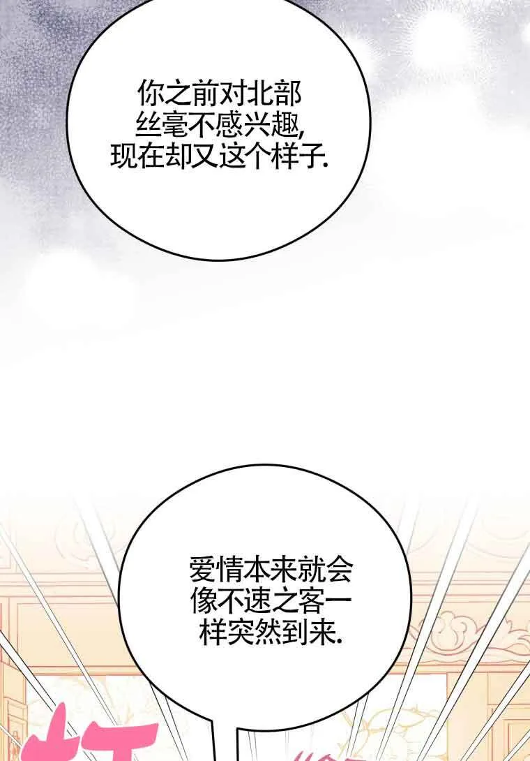 第16话 第22页