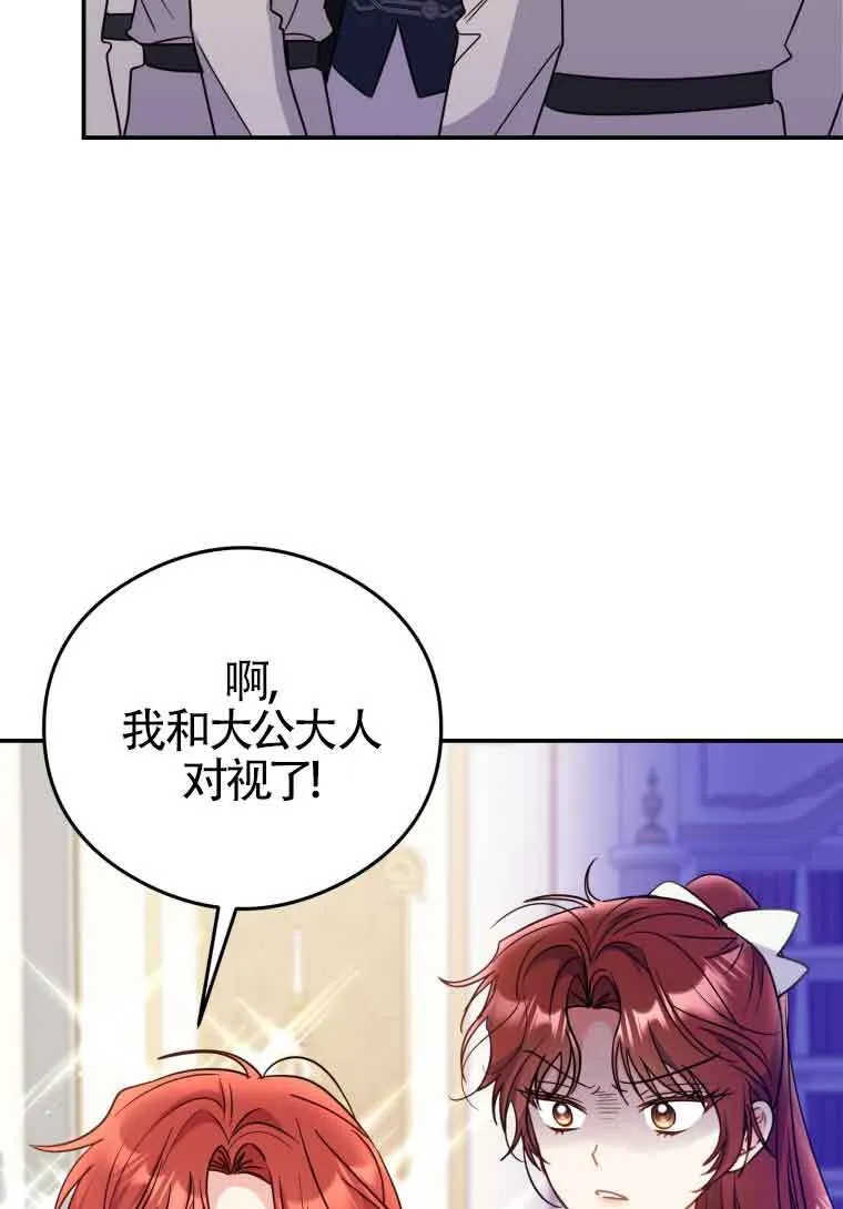 第16话 第26页