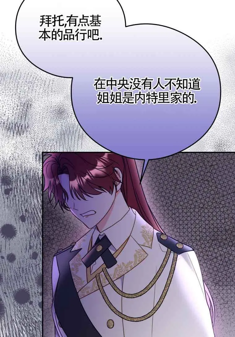 第16话 第28页