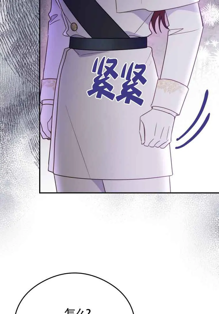 第16话 第29页