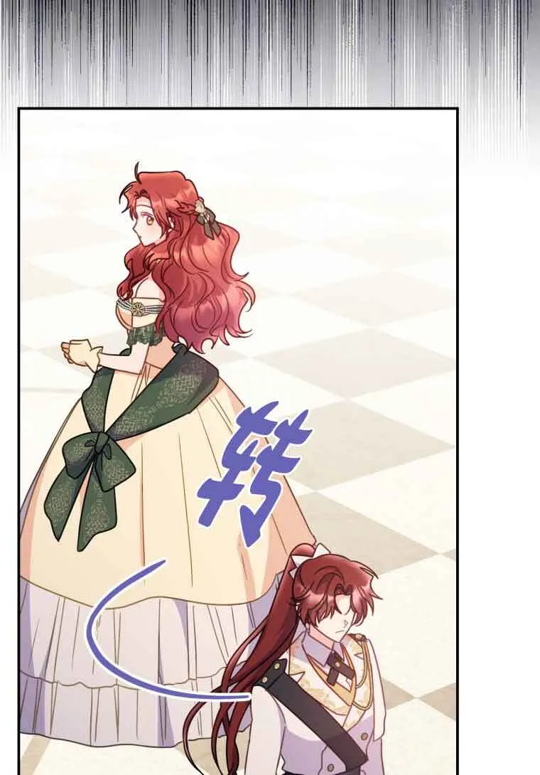 第16话 第33页